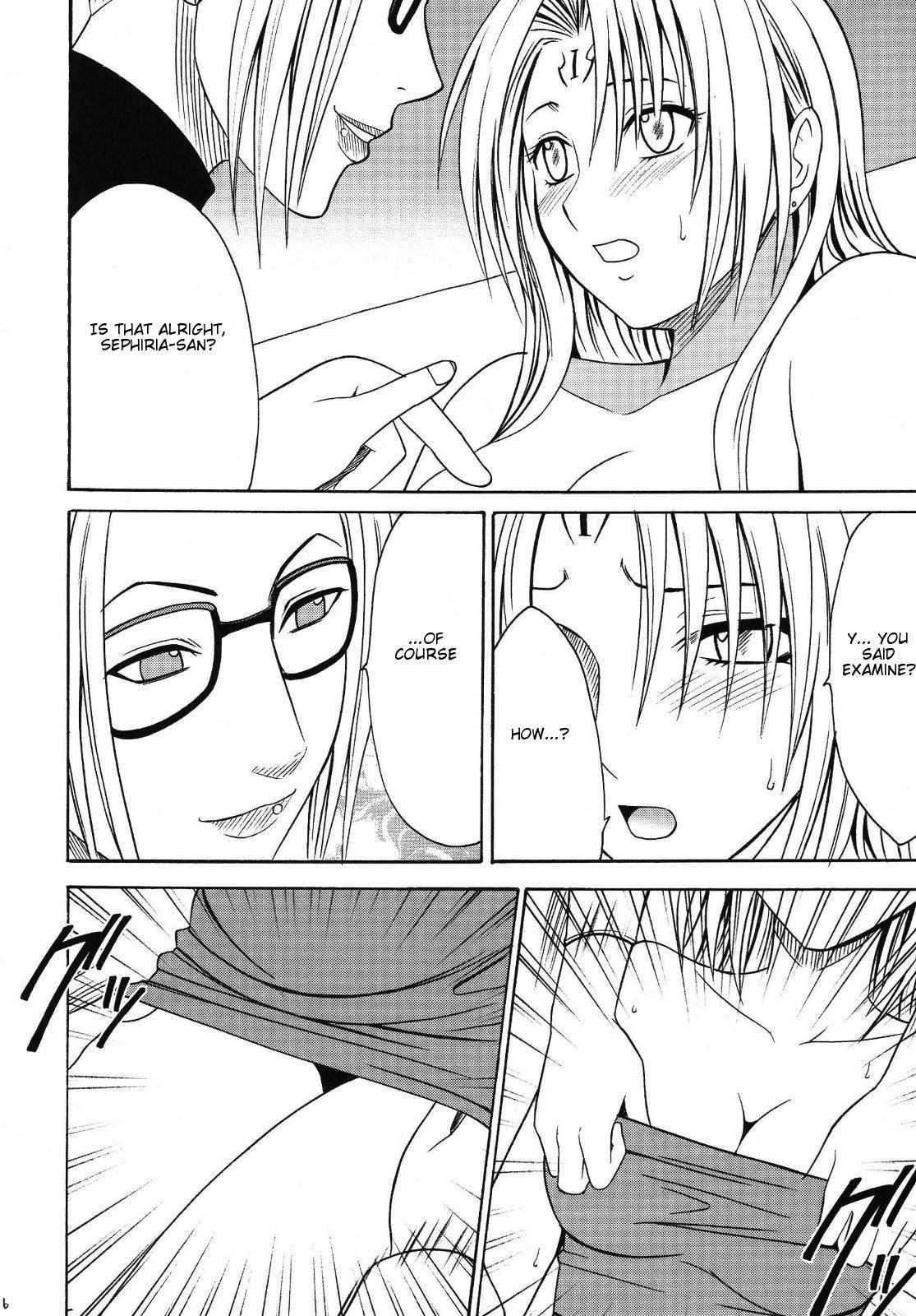 Black Cat Dj - Pride No Takai Onna Chapter 1000 Page 14